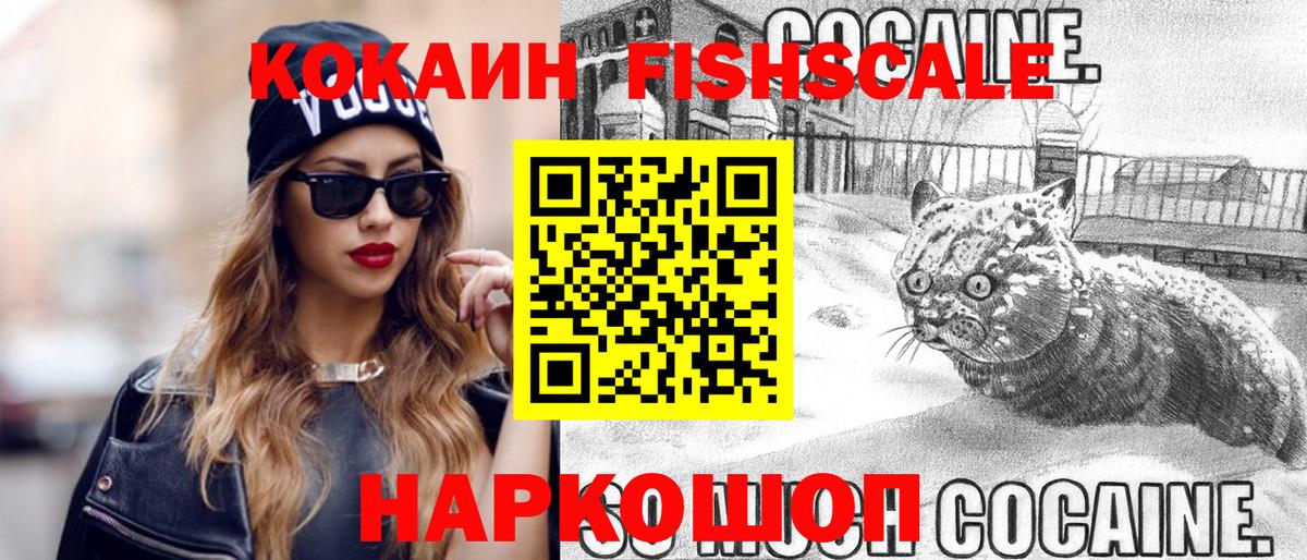 Каннабис Ставрополь