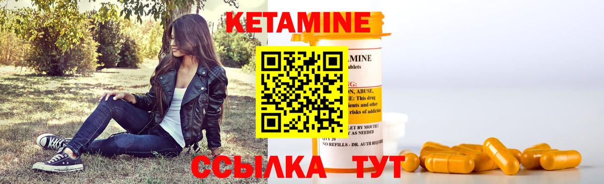 Ставрополь  даркнет как зайти  Вход с VPN  Кетамин ketamine  Кетамин VHQ 