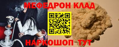 спайс Первоуральск