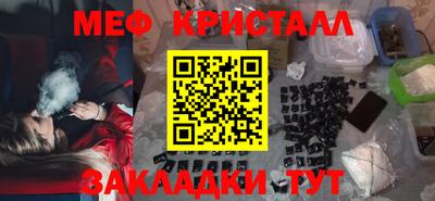 спайс Первоуральск