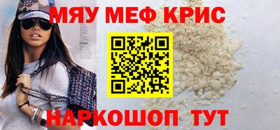 спайс Первоуральск