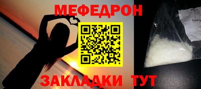 спайс Первоуральск