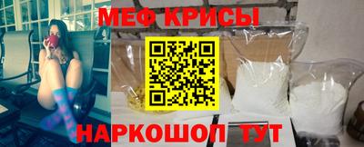 спайс Первоуральск