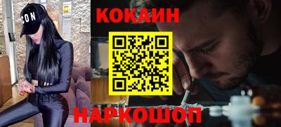 спайс Первоуральск
