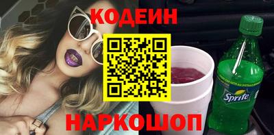 мяу мяу кристалл Партизанск