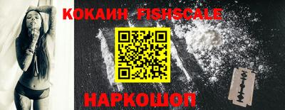 спайс Первоуральск