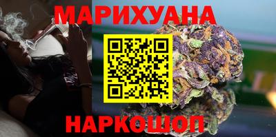 спайс Первоуральск