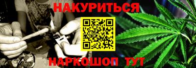мяу мяу кристалл Партизанск