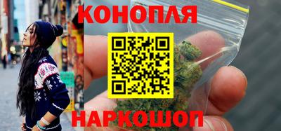 мяу мяу кристалл Партизанск