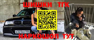 мяу мяу кристалл Партизанск