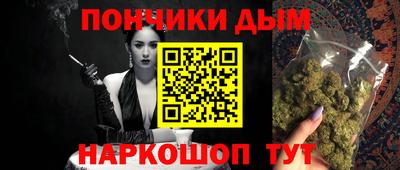 мяу мяу кристалл Партизанск