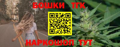 спайс Первоуральск