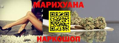 спайс Первоуральск