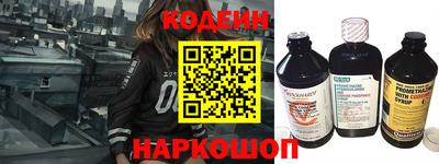 мяу мяу кристалл Партизанск