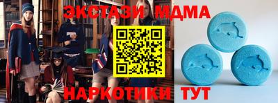 спайс Первоуральск