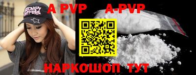 мяу мяу кристалл Партизанск