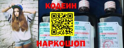 спайс Первоуральск