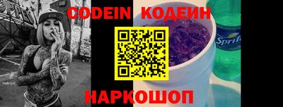 мяу мяу кристалл Партизанск