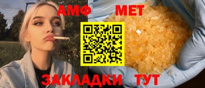 спайс Первоуральск