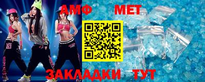 спайс Первоуральск