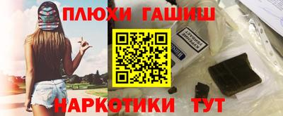 спайс Первоуральск