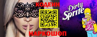 мяу мяу кристалл Партизанск