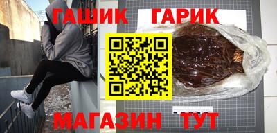 мяу мяу кристалл Партизанск