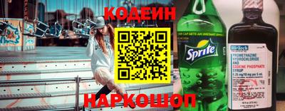 мяу мяу кристалл Партизанск