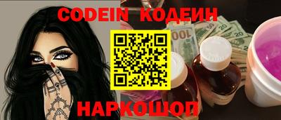 спайс Первоуральск
