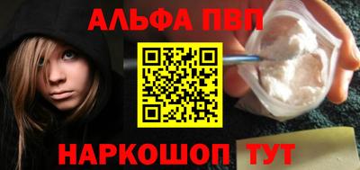 мяу мяу кристалл Партизанск
