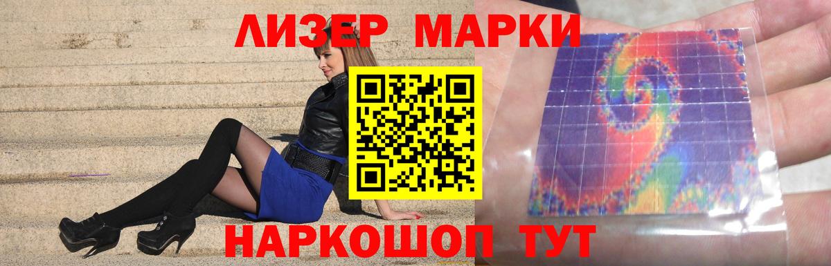 Лсд 25 экстази ecstasy  LSD-25 экстази кислота    зеркало  LSD-25 экстази  Вход с VPN  Ставрополь 