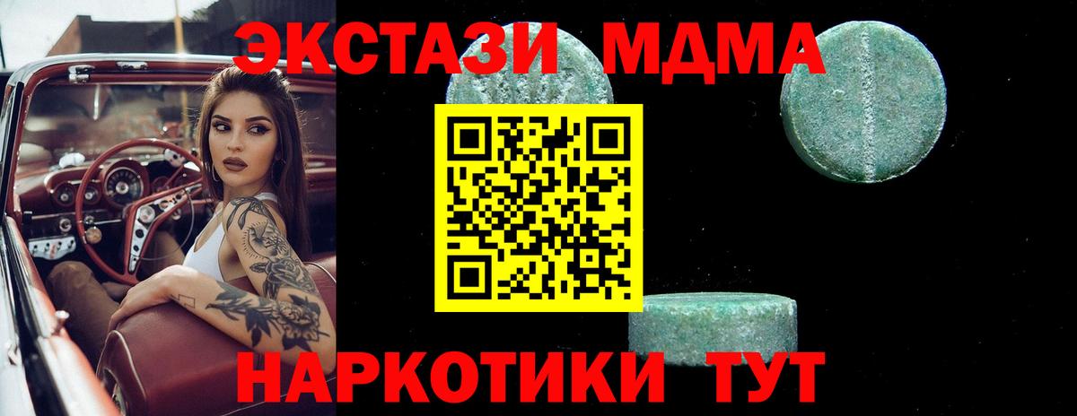 Вейп ТГК  МАРИХУАНА  Кокаин  Гашиш  Ставрополь  Меф кристаллы  Вход с VPN 