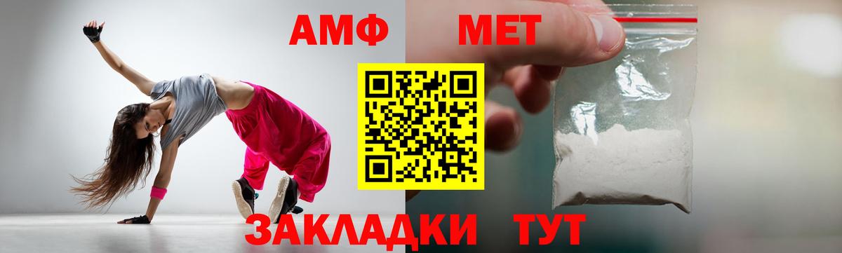 Метамфетамин Декстрометамфетамин 99.9%  Вход с VPN  Ставрополь  Первитин  Метамфетамин Декстрометамфетамин 99.9% 