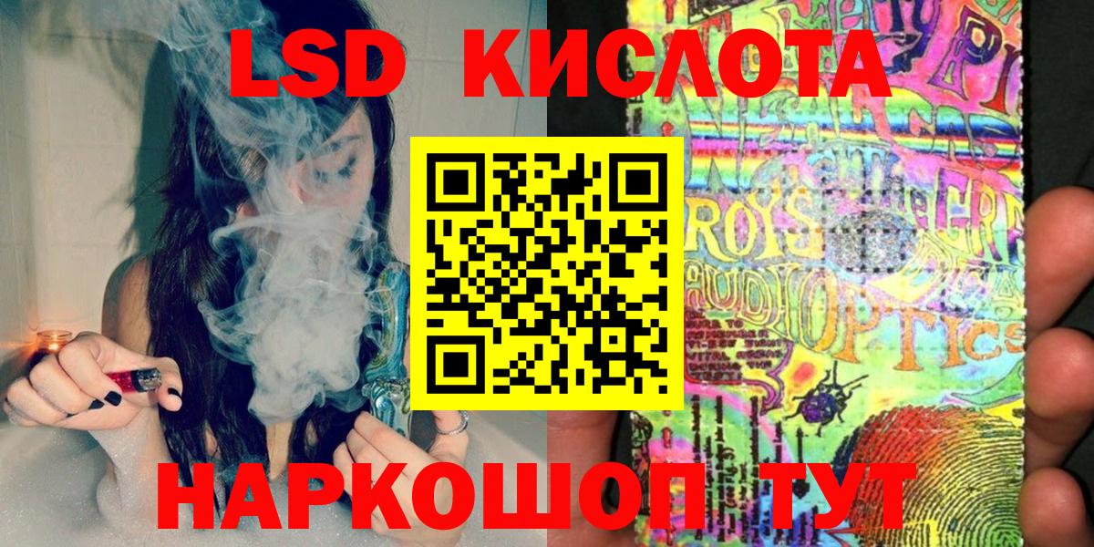 Марки N-bome 1500мкг Ставрополь