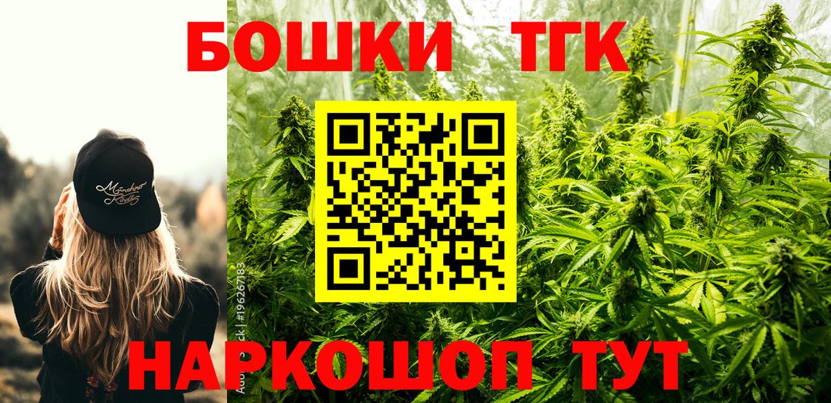 Бошки марихуана OG Kush Ставрополь