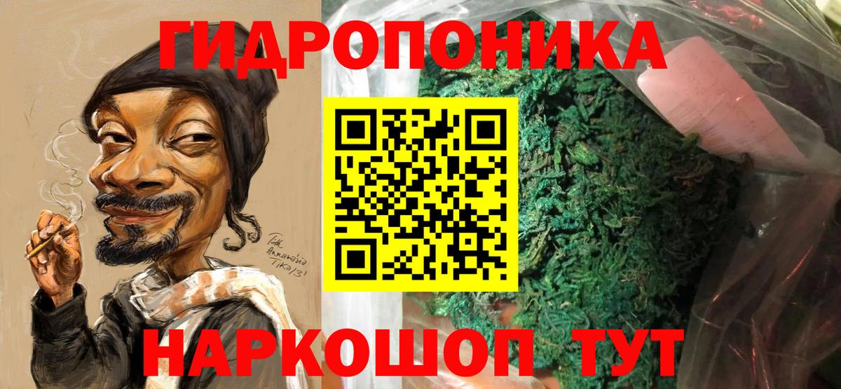 Ставрополь  Шишки марихуана VHQ  Вход с VPN  Марихуана марихуана 